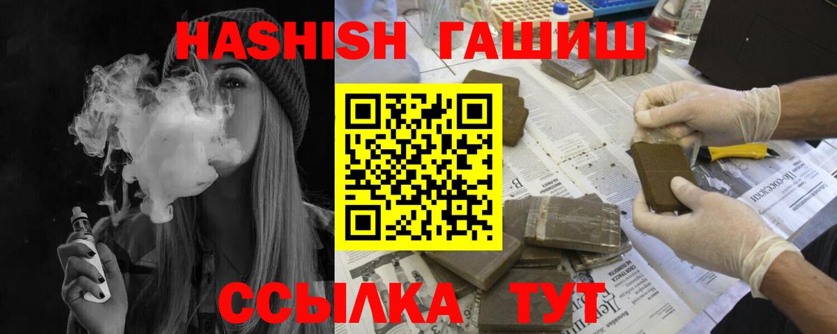 ГАШИШ гарик Обнинск