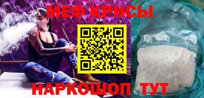 кокаин Севастополь