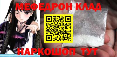 альфа пвп Сланцы