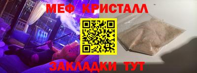 кокаин Севастополь