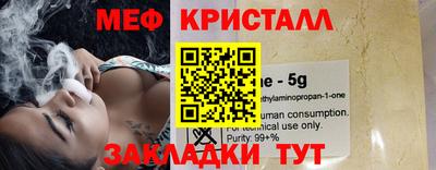 ALPHA-PVP Свободный