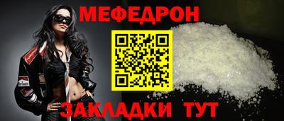 mdma Северобайкальск