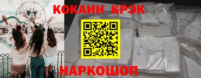 mdma Северобайкальск