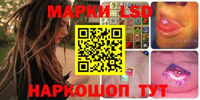 кокаин Севастополь