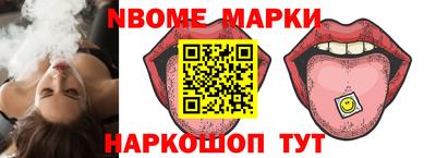 кокаин Севастополь