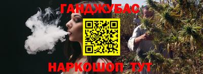 кокаин Севастополь
