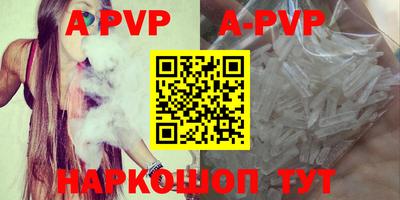 mdma Северобайкальск
