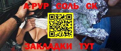 ALPHA-PVP Свободный