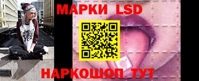 кокаин Севастополь