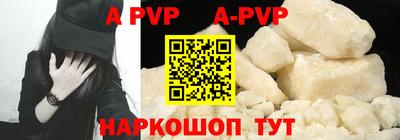 кокаин Севастополь