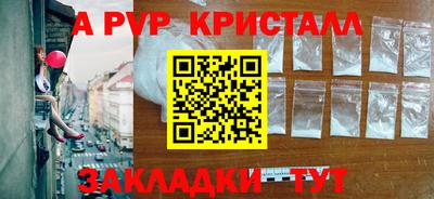 ALPHA-PVP Свободный