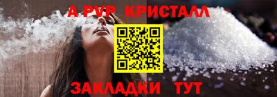 mdma Северобайкальск