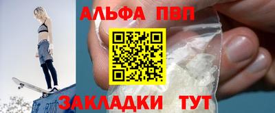 кокаин Севастополь