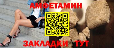 бутик Славгород