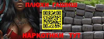 кокаин Севастополь