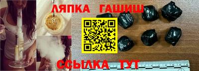 кокаин Севастополь