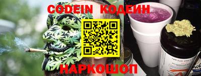 кокаин Севастополь