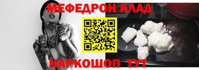 кокаин Севастополь