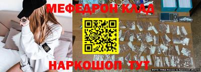 ALPHA-PVP Свободный