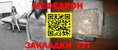 кокаин Севастополь