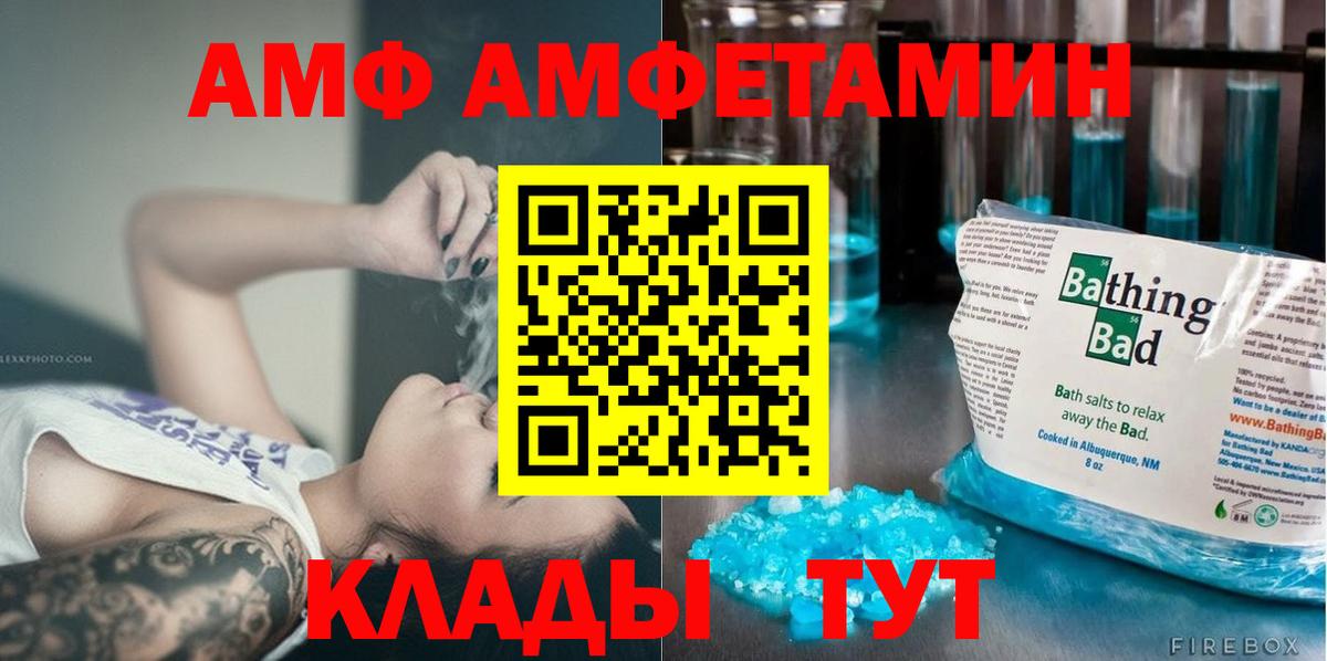 Метамфетамин мет Обнинск
