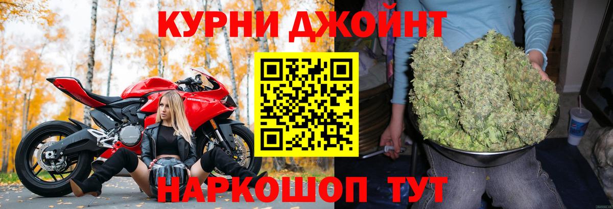Марихуана конопля  Марихуана планчик  Канабис VHQ  Конопля планчик  Обнинск  Вход с VPN 