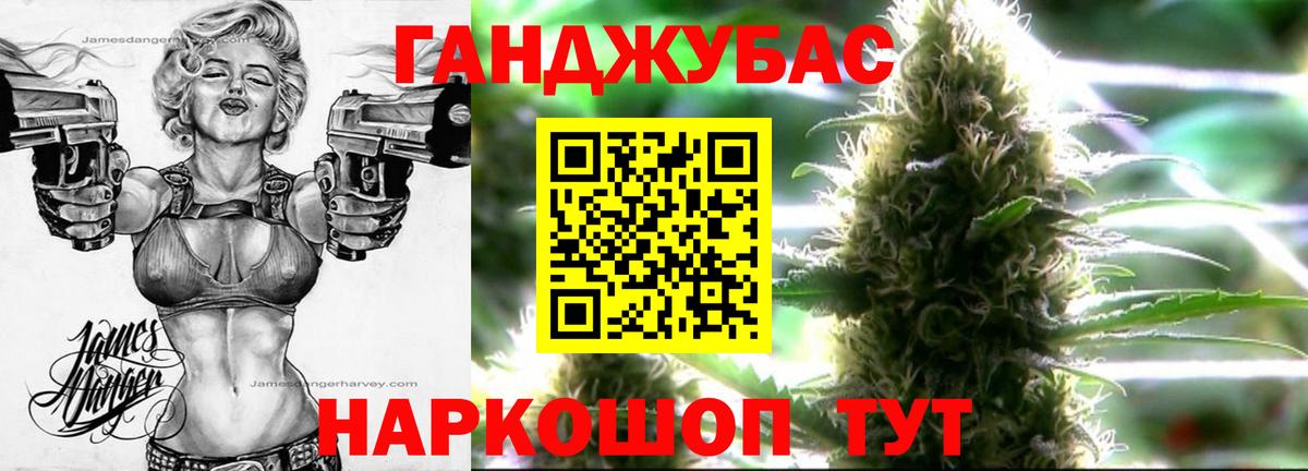 Бошки Шишки SATIVA & INDICA Обнинск