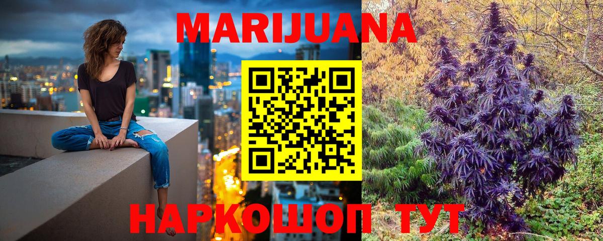 АМФЕТАМИН Обнинск